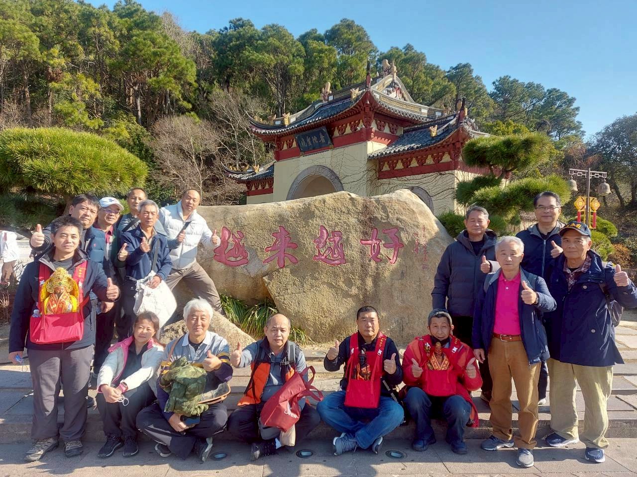 line album 115 260124 20