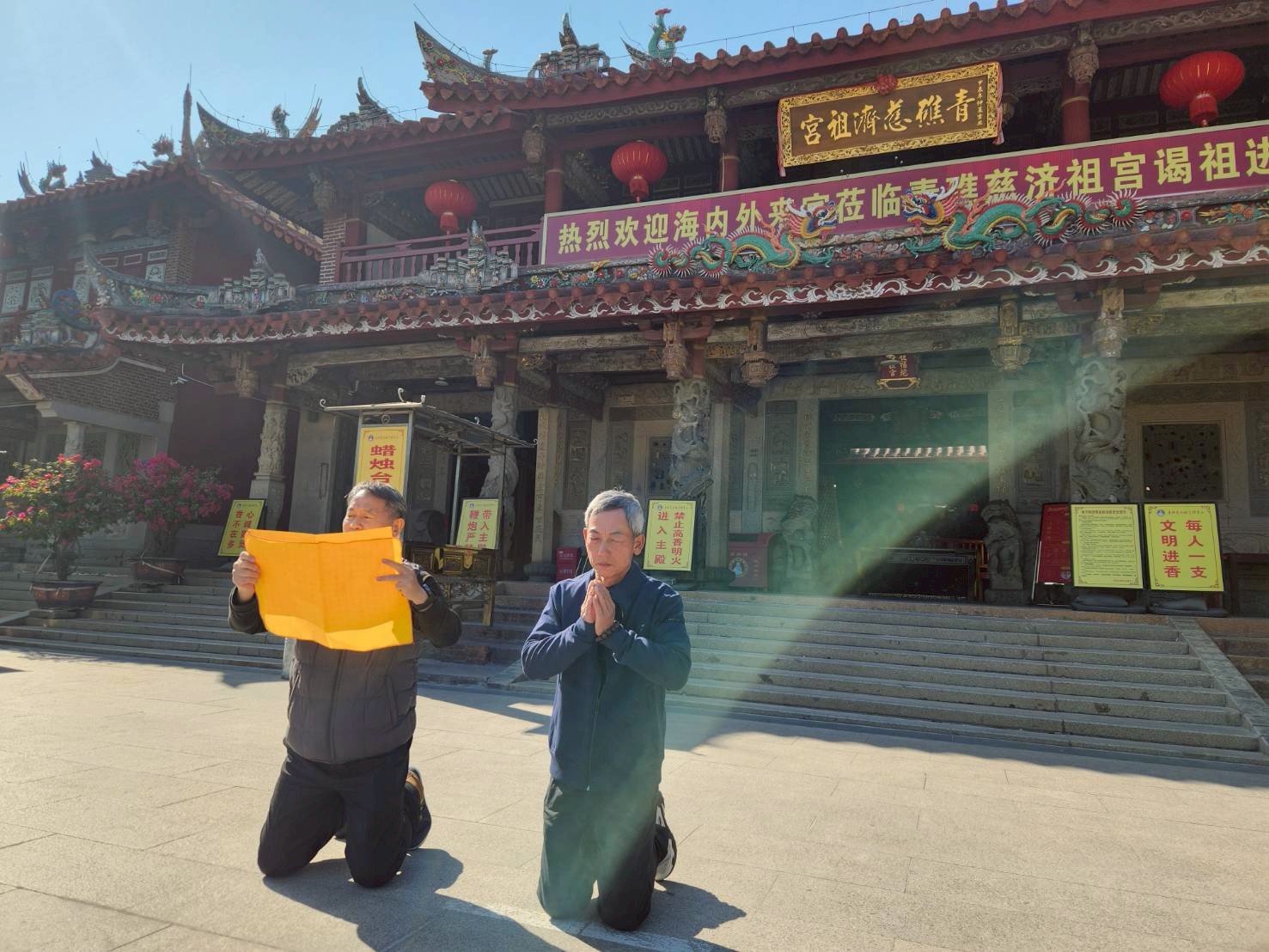 line album 115 260124 28