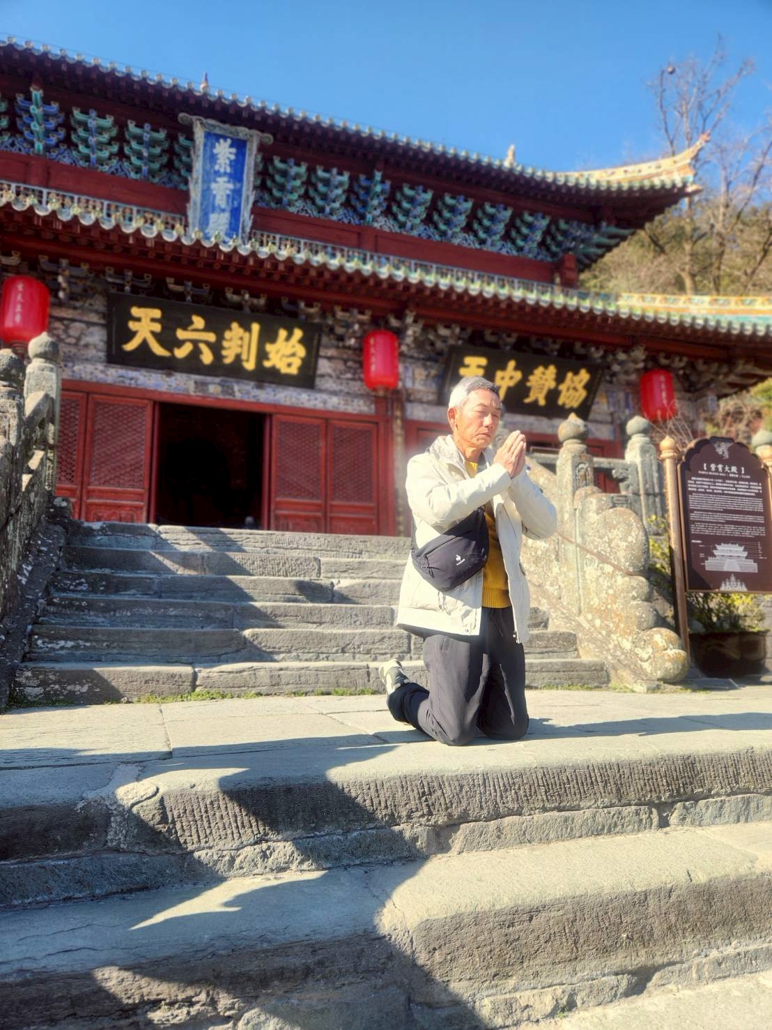 line album 115 260124 31